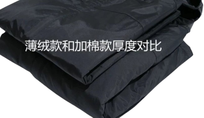 amadana Brmz 3WAY/2WAY heating wear, 1-sec startup, 53℃ for 3 hrs