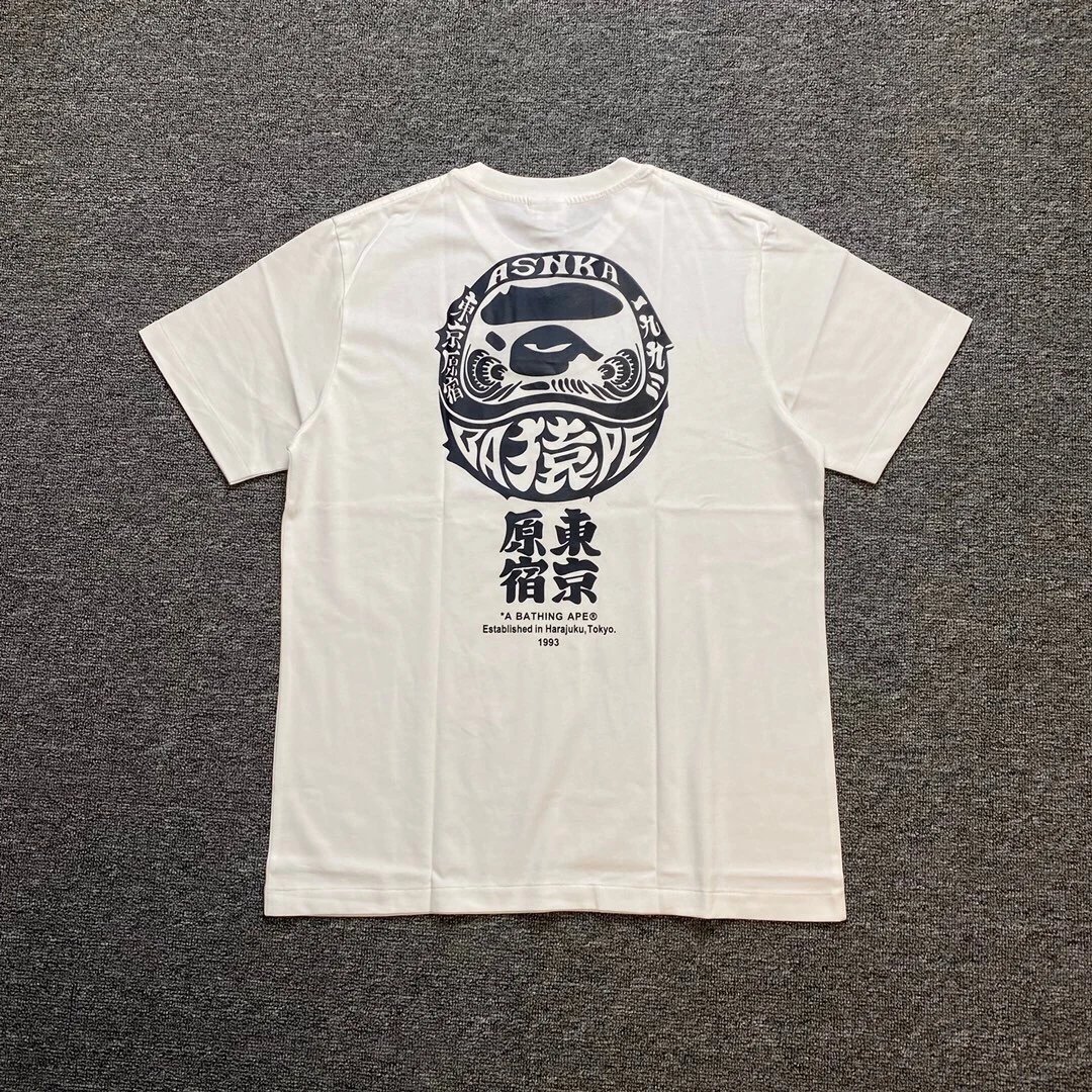 BAPE A Bathing Ape Camo T-Shirt - Various Colors