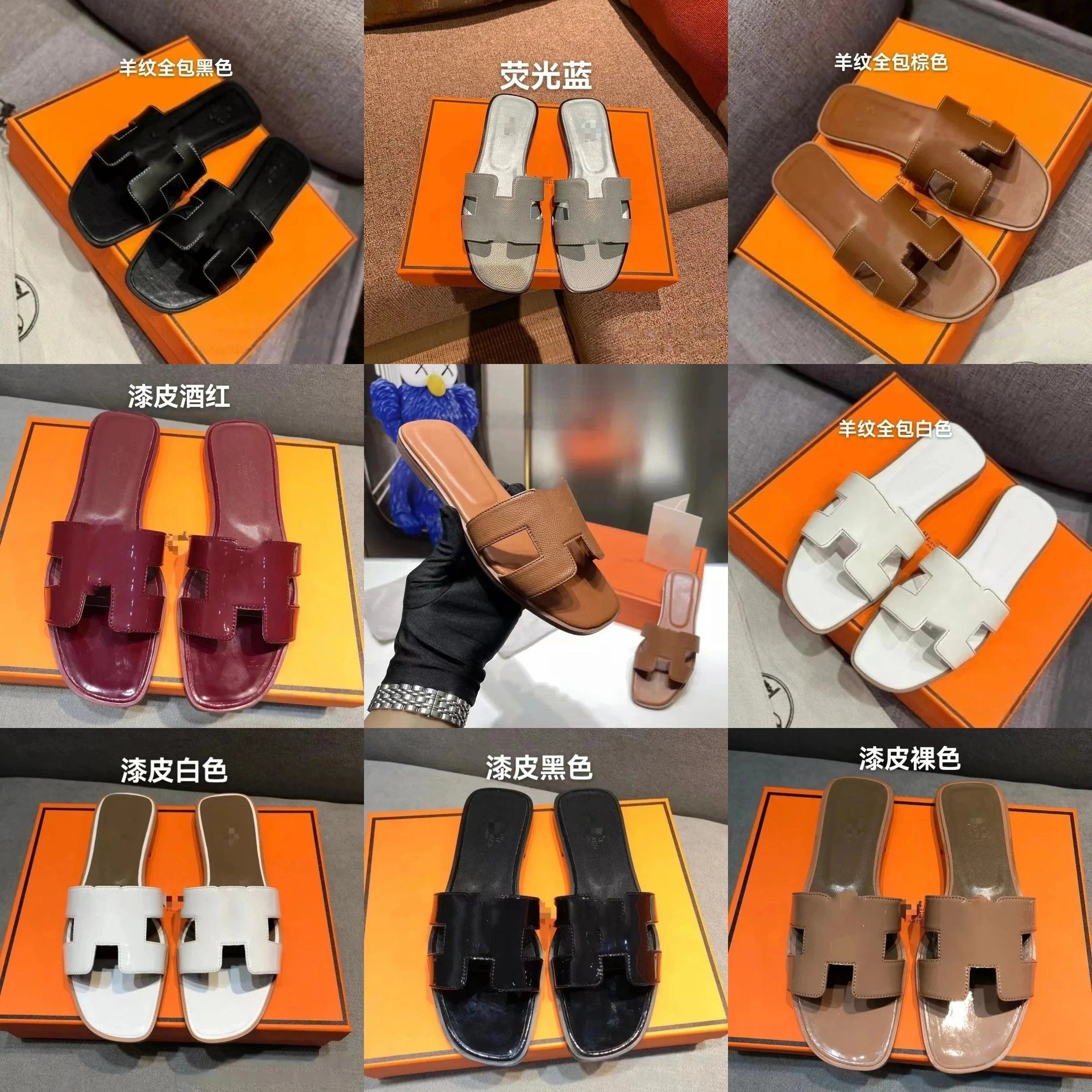 Hermès Slides