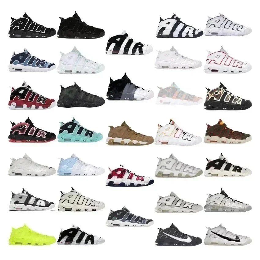 Nike Air More Uptempo Shoes