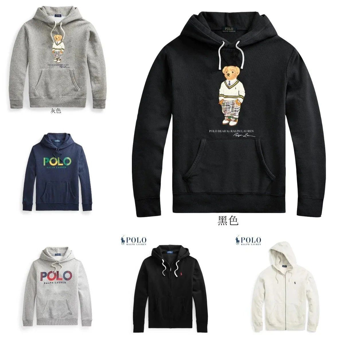 Ralph Lauren Bear Hoodie