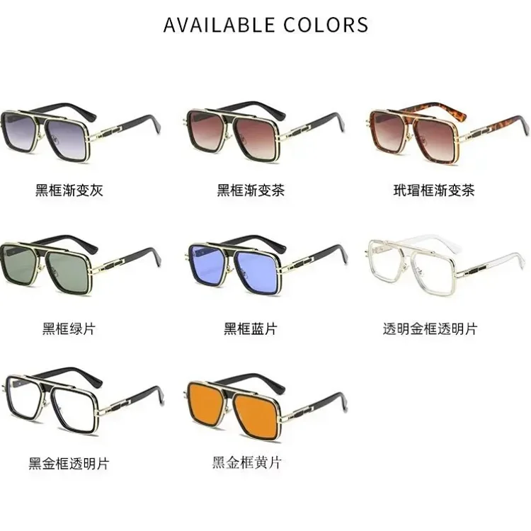 Retro Square Sunglasses - Various Colors - Mise
